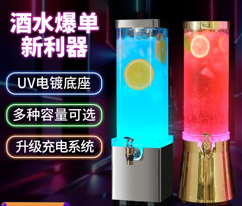 Wine Draft Beer - Fût de bière lumineux de 3L,