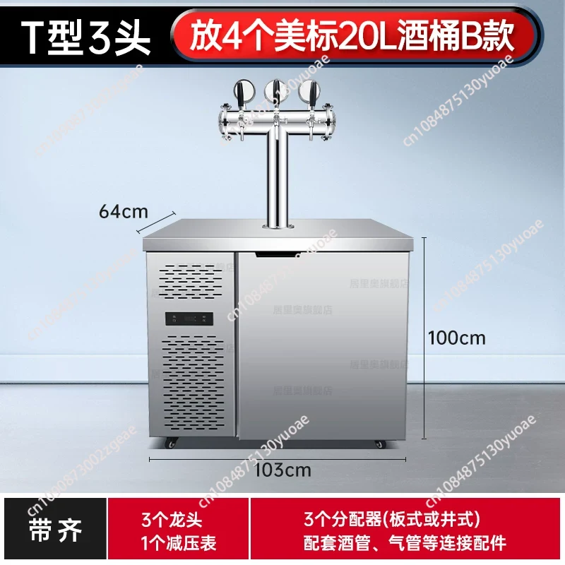 Machine à bière commerciale, m - Wine Draft Beer avis et prix
